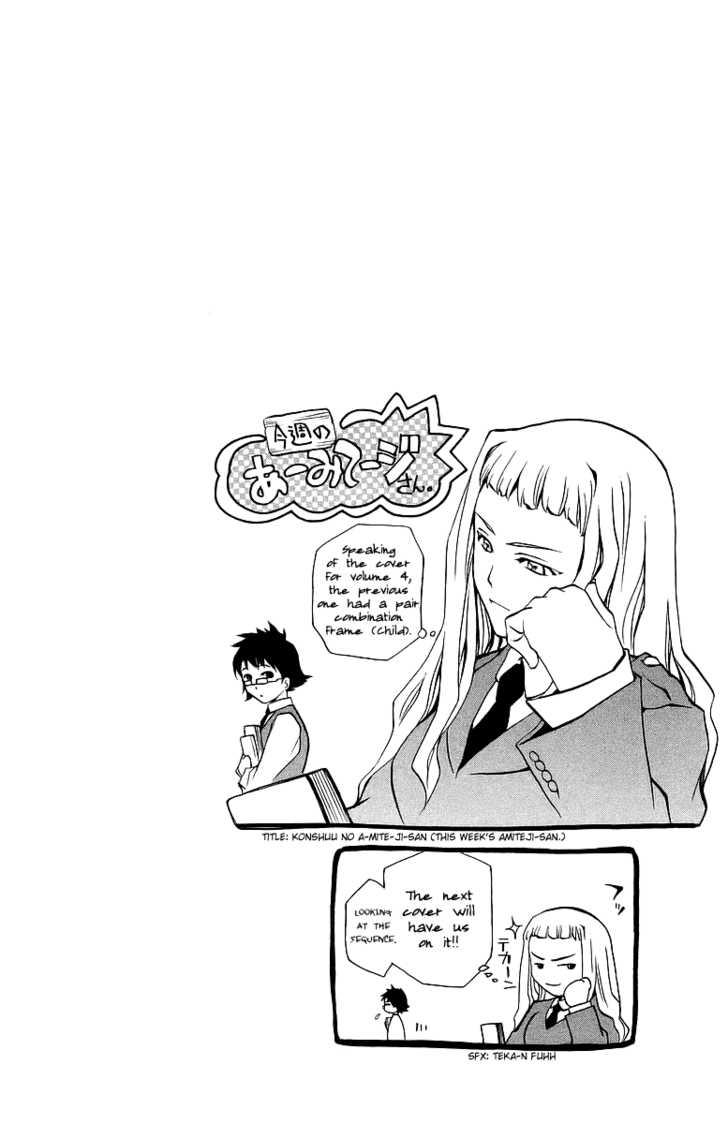 Mai-Otome Chapter 26 page 25 - Chapter 26