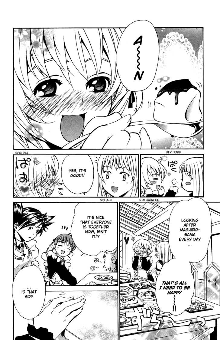 Mai-Otome Chapter 26 page 3 - Chapter 26