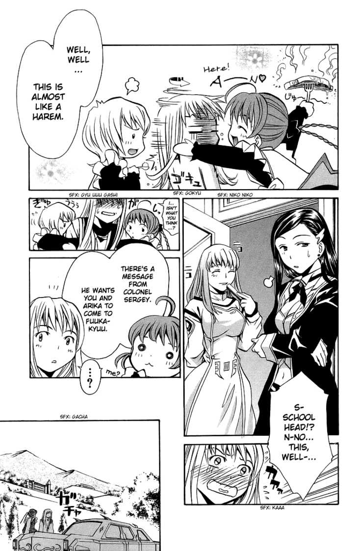Mai-Otome Chapter 26 page 4 - Chapter 26