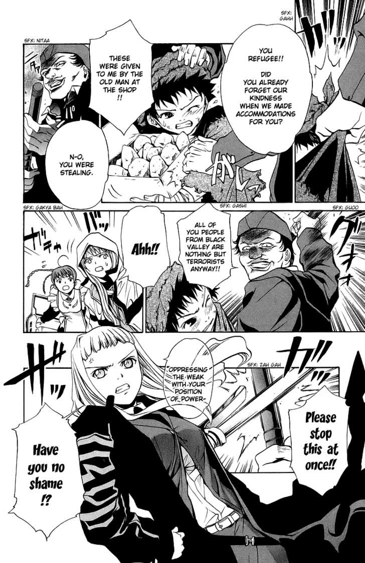 Mai-Otome Chapter 26 page 7 - Chapter 26