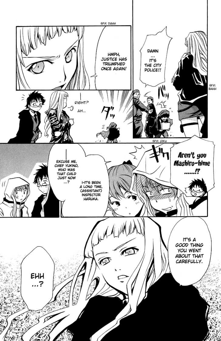 Mai-Otome Chapter 26 page 8 - Chapter 26
