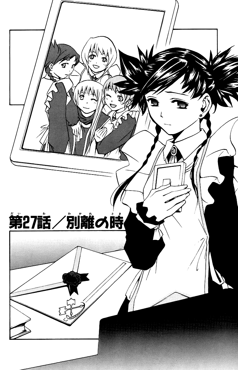 Mai-Otome Chapter 27 page 10 - Chapter 27 : A Time Of Farewelll