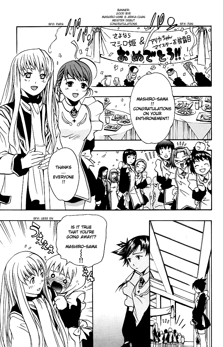 Mai-Otome Chapter 27 page 11 - Chapter 27 : A Time Of Farewelll