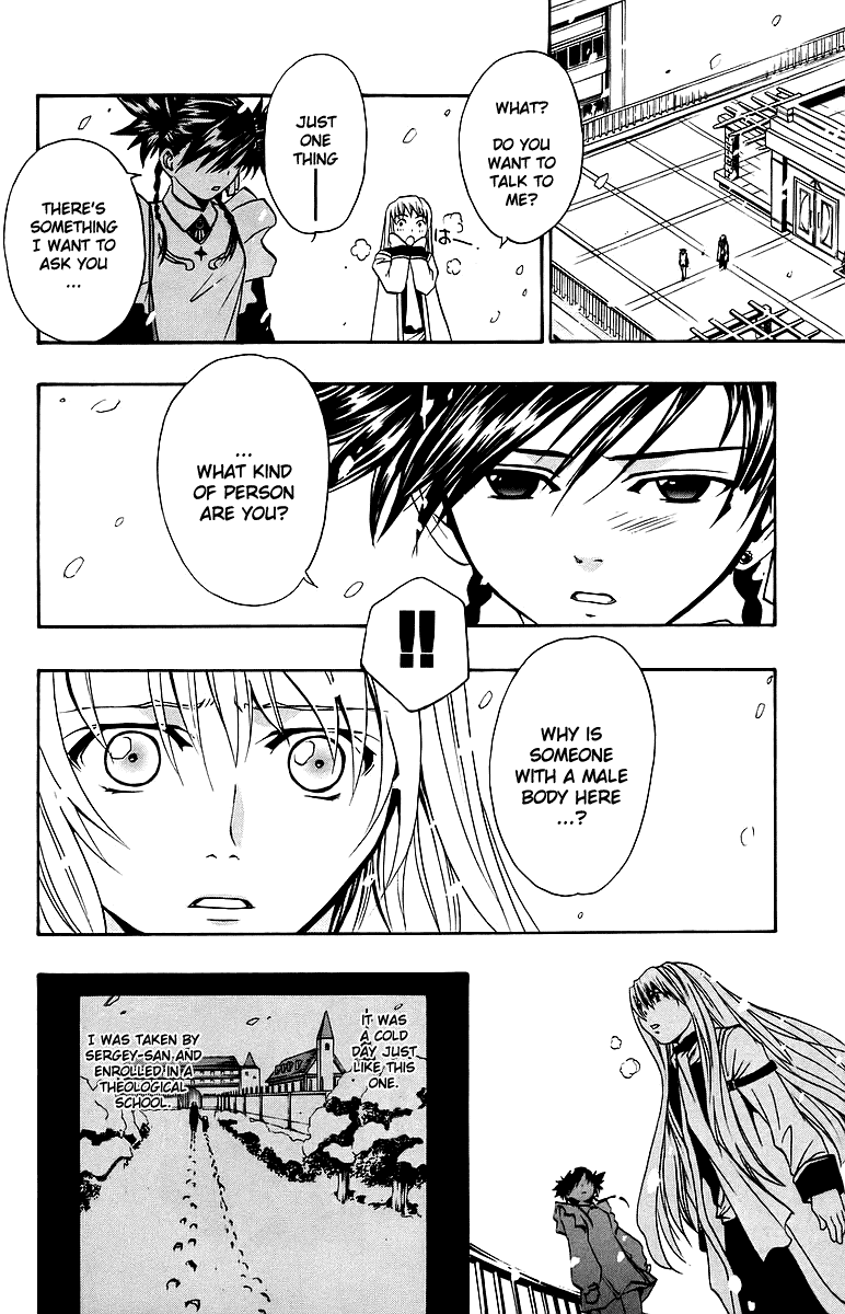 Mai-Otome Chapter 27 page 16 - Chapter 27 : A Time Of Farewelll