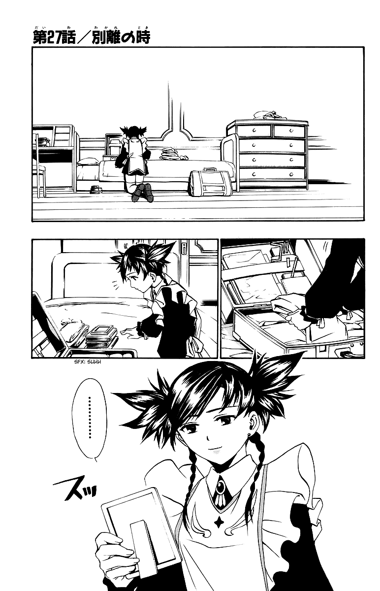 Mai-Otome Chapter 27 page 9 - Chapter 27 : A Time Of Farewelll