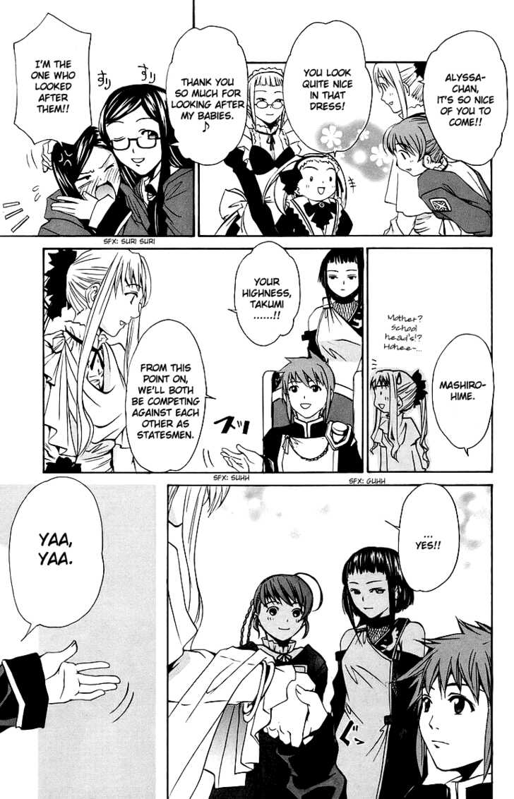 Mai-Otome Chapter 28 page 12 - Chapter 28