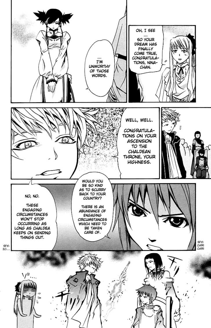 Mai-Otome Chapter 28 page 15 - Chapter 28