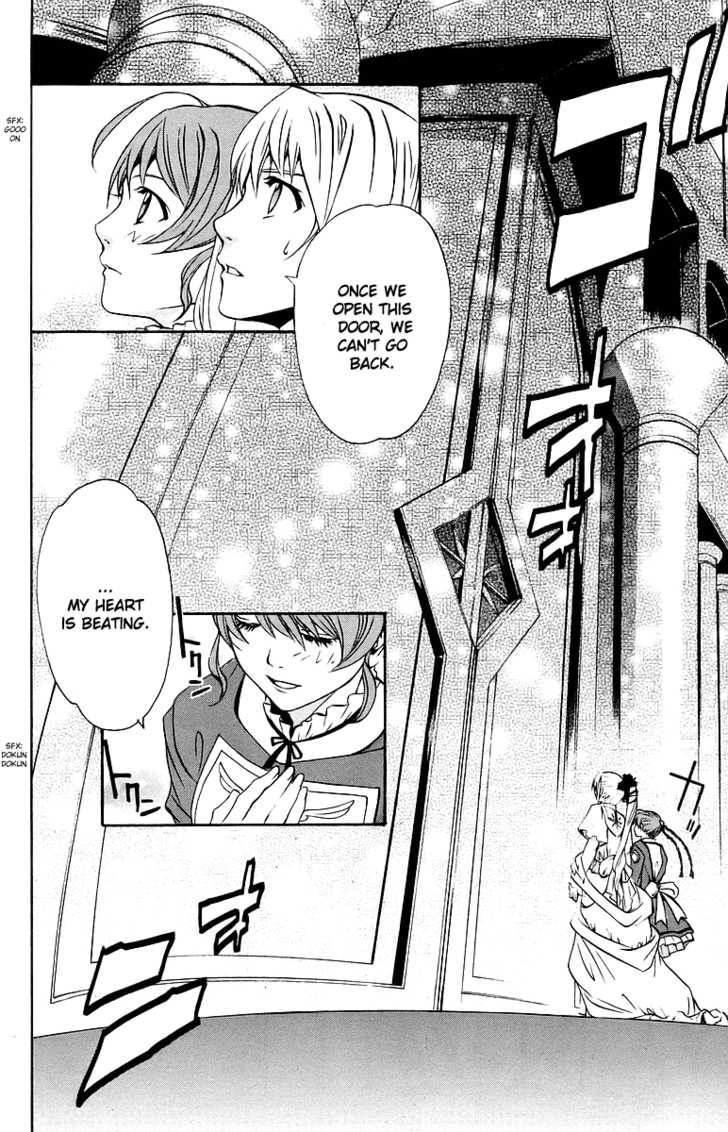 Mai-Otome Chapter 28 page 17 - Chapter 28