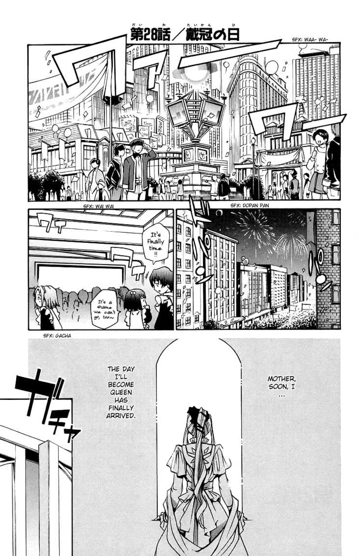 Mai-Otome Chapter 28 page 2 - Chapter 28
