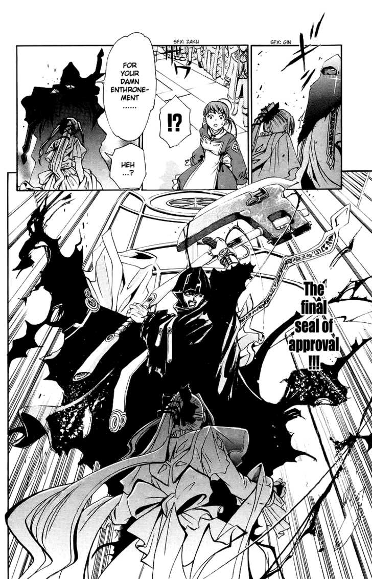 Mai-Otome Chapter 28 page 21 - Chapter 28