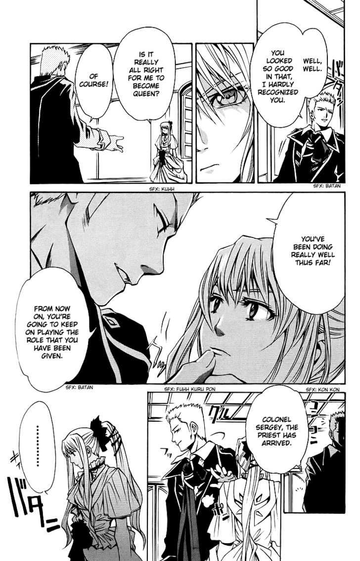 Mai-Otome Chapter 28 page 4 - Chapter 28