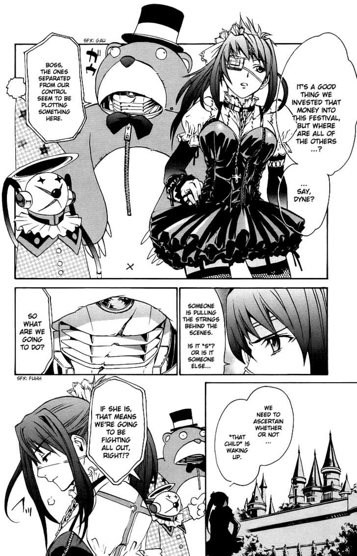 Mai-Otome Chapter 28 page 7 - Chapter 28