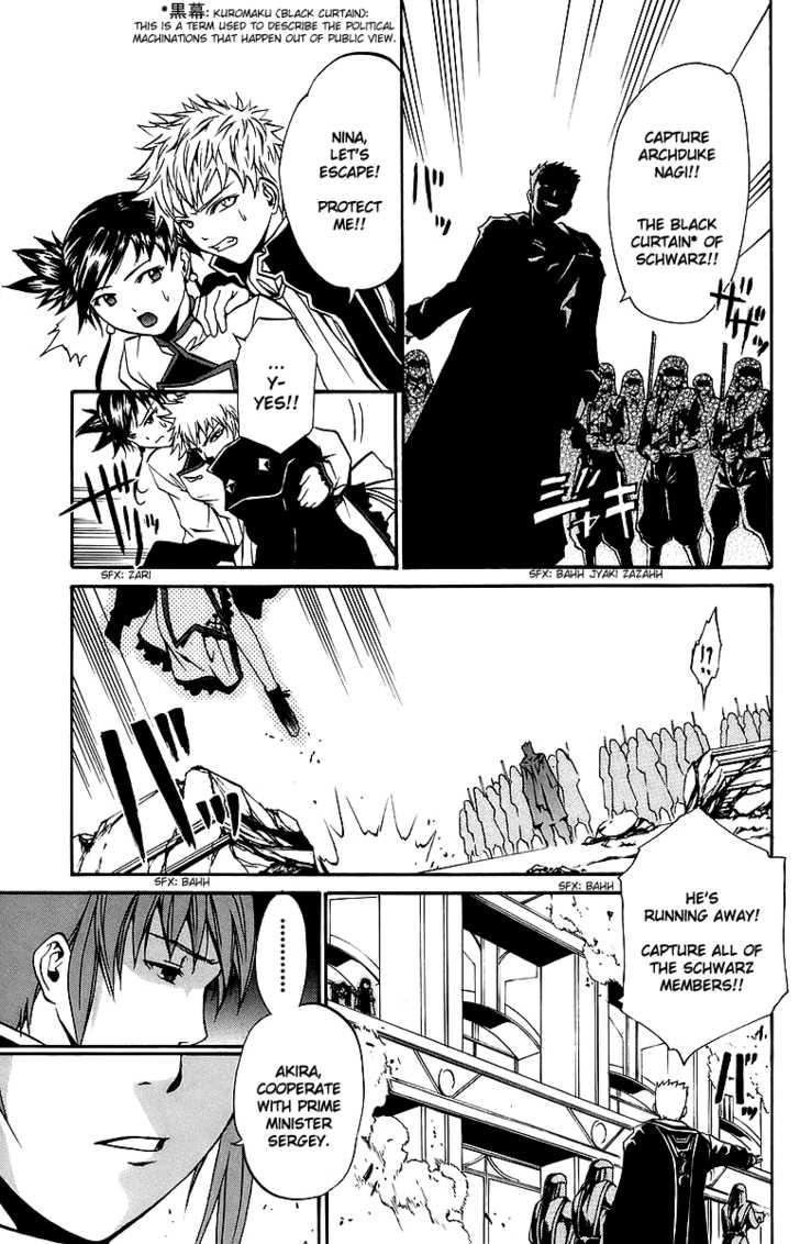 Mai-Otome Chapter 29 page 10 - Chapter 29
