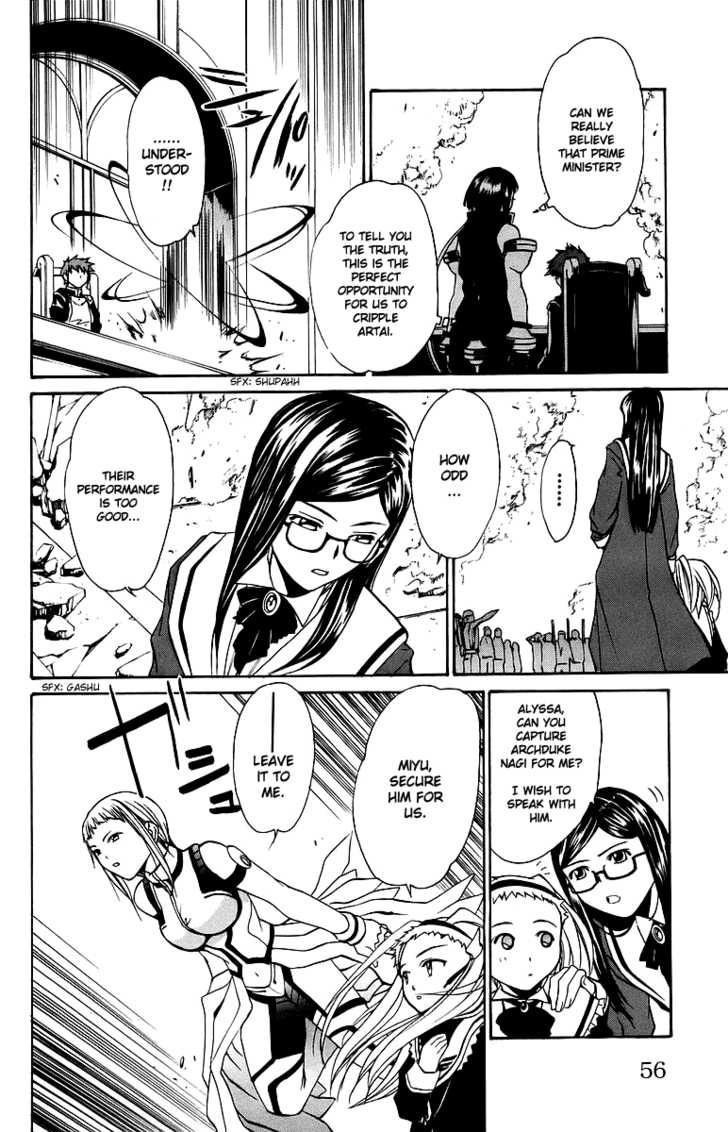 Mai-Otome Chapter 29 page 11 - Chapter 29