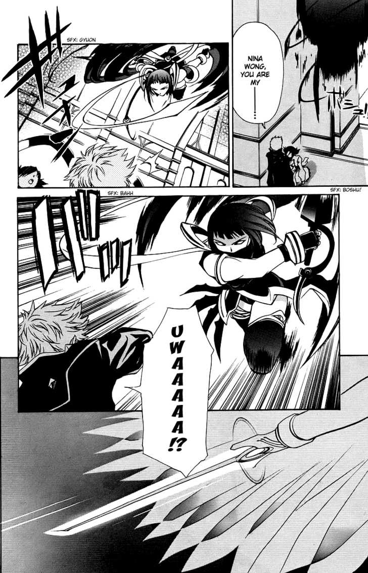 Mai-Otome Chapter 29 page 13 - Chapter 29