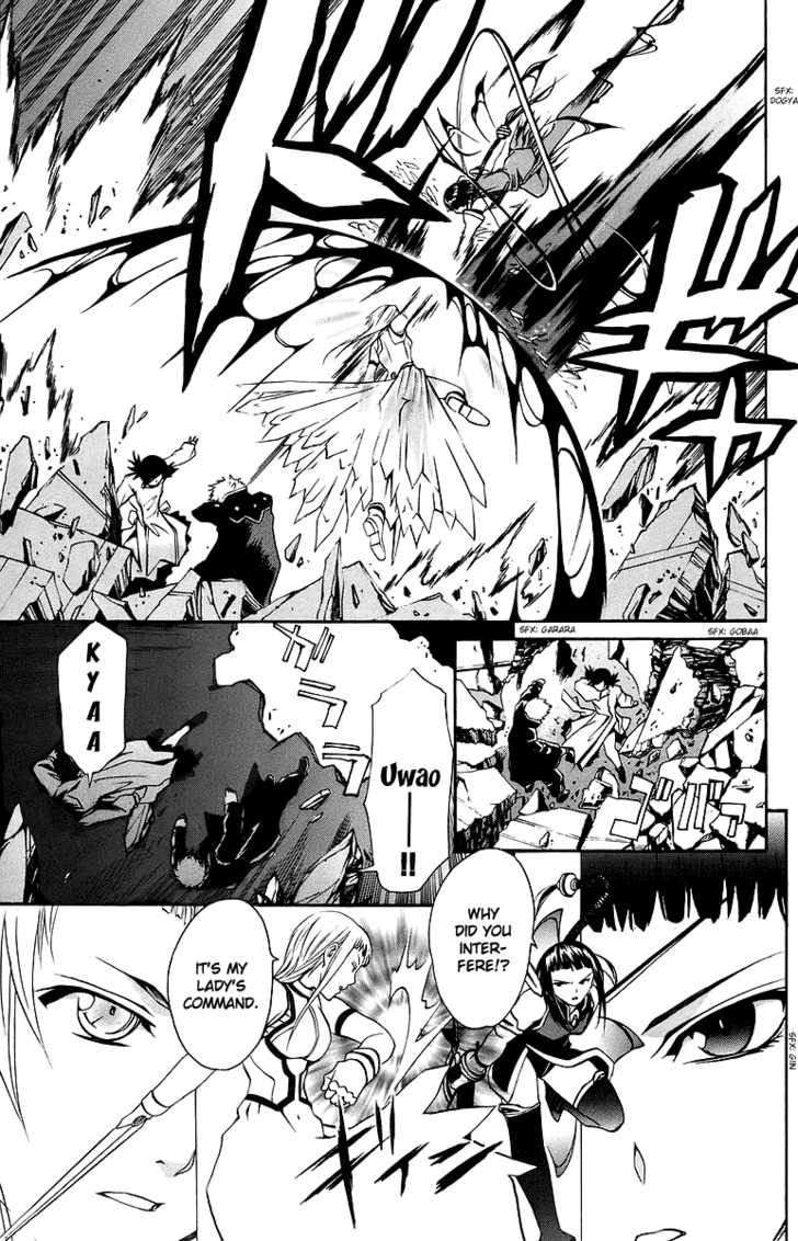 Mai-Otome Chapter 29 page 14 - Chapter 29