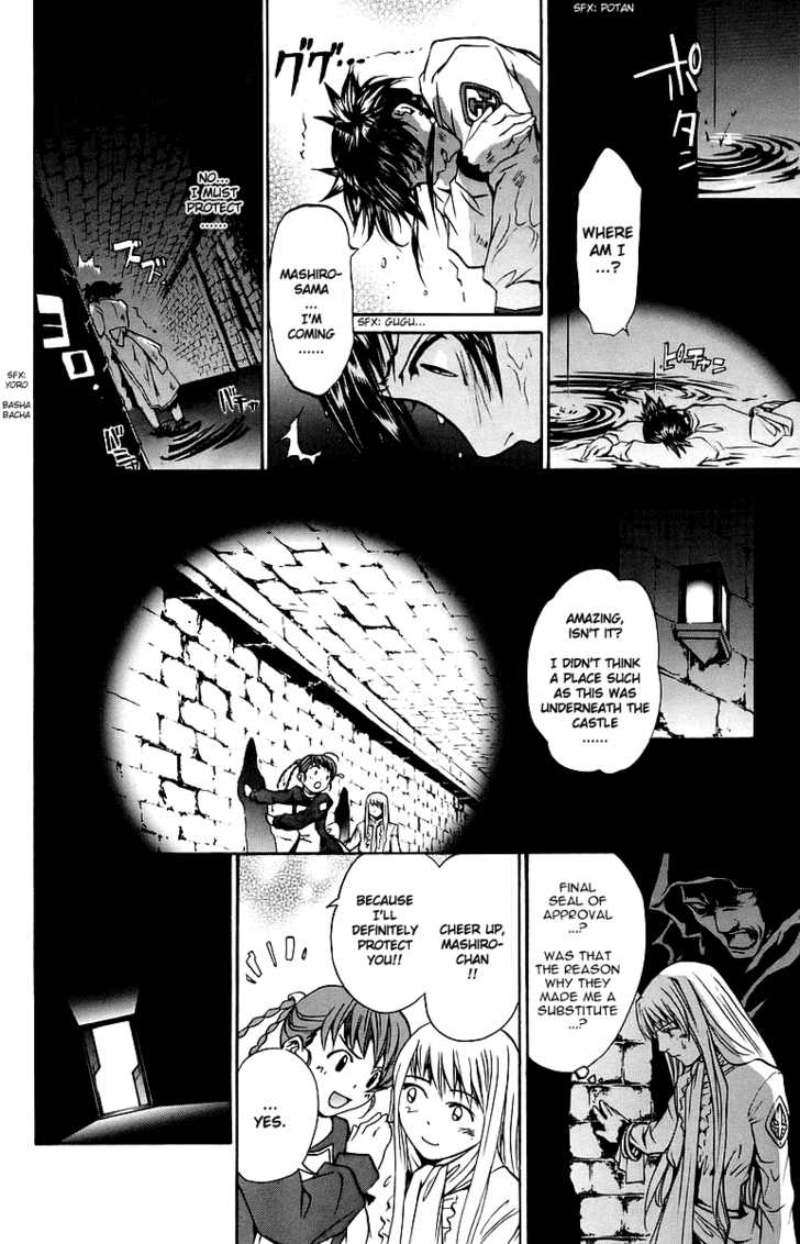 Mai-Otome Chapter 29 page 15 - Chapter 29