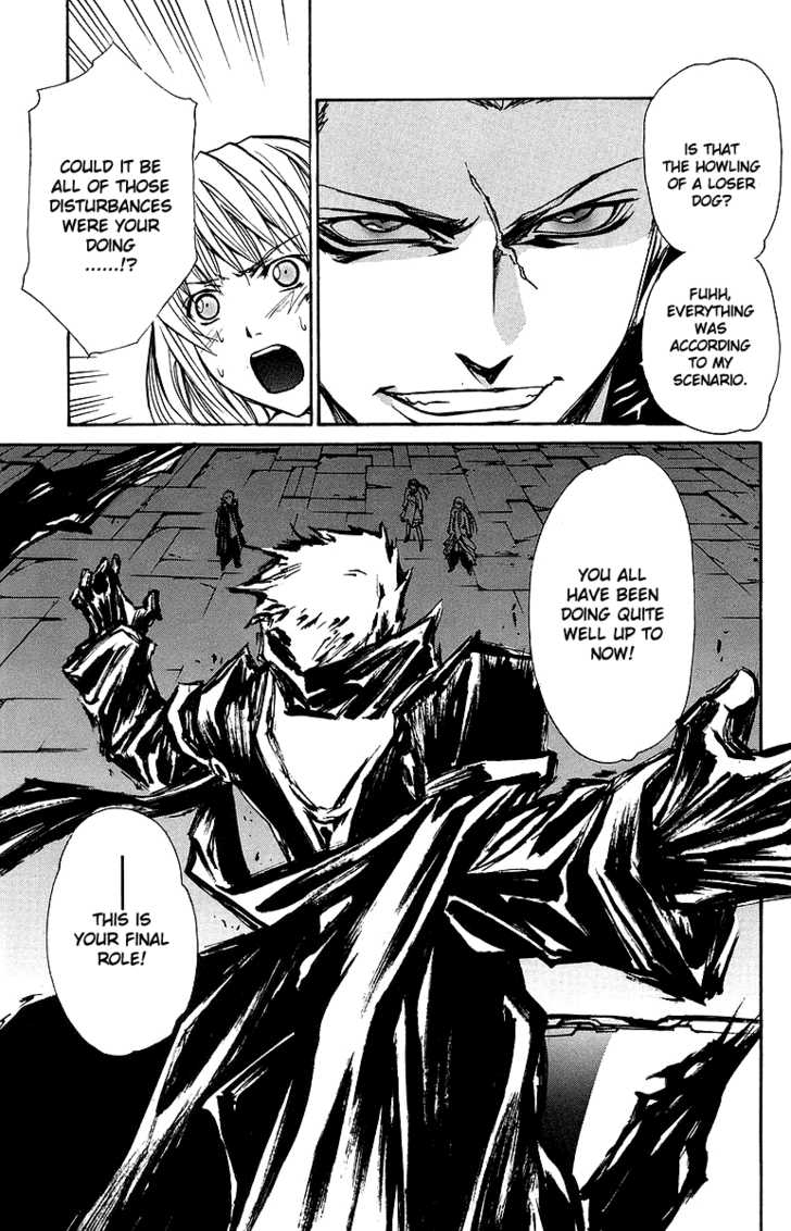 Mai-Otome Chapter 29 page 18 - Chapter 29
