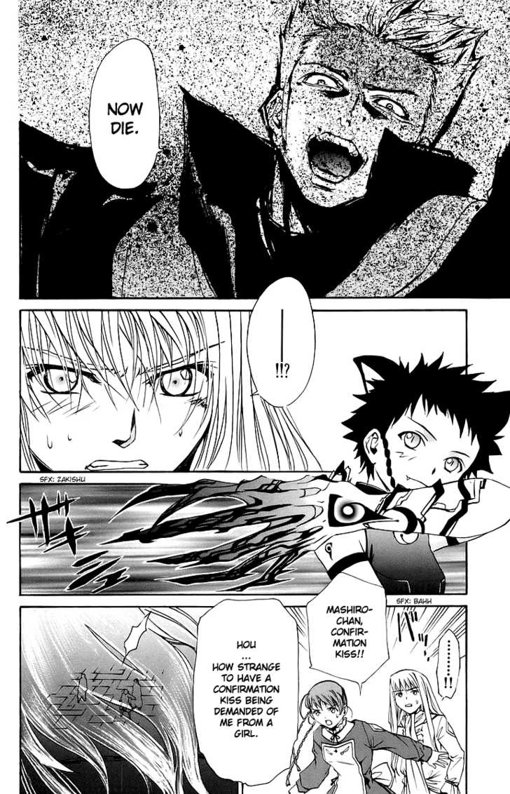 Mai-Otome Chapter 29 page 19 - Chapter 29