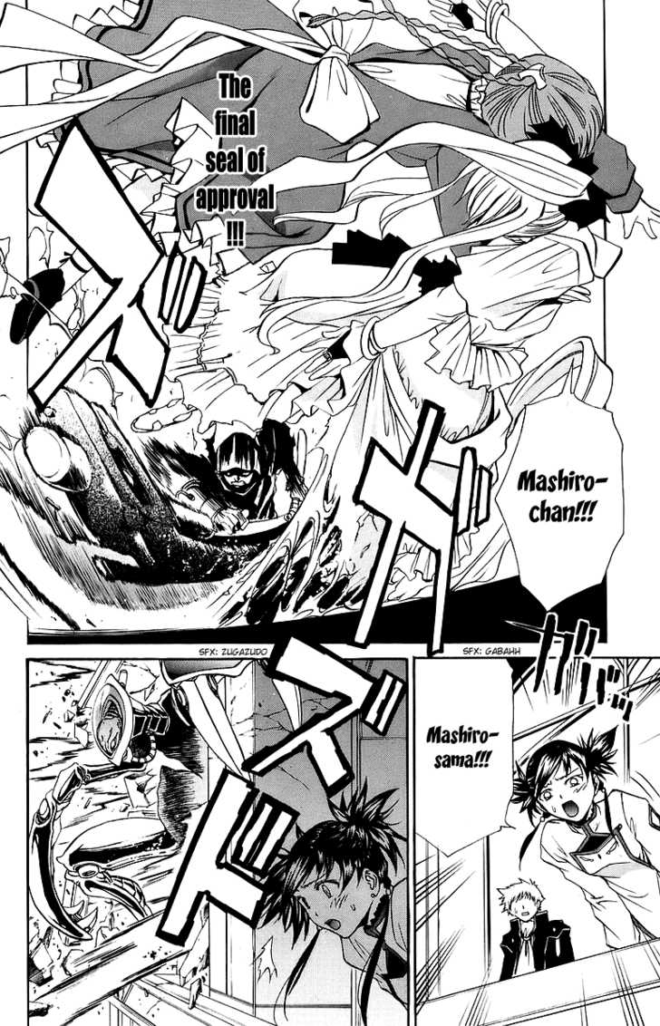 Mai-Otome Chapter 29 page 3 - Chapter 29