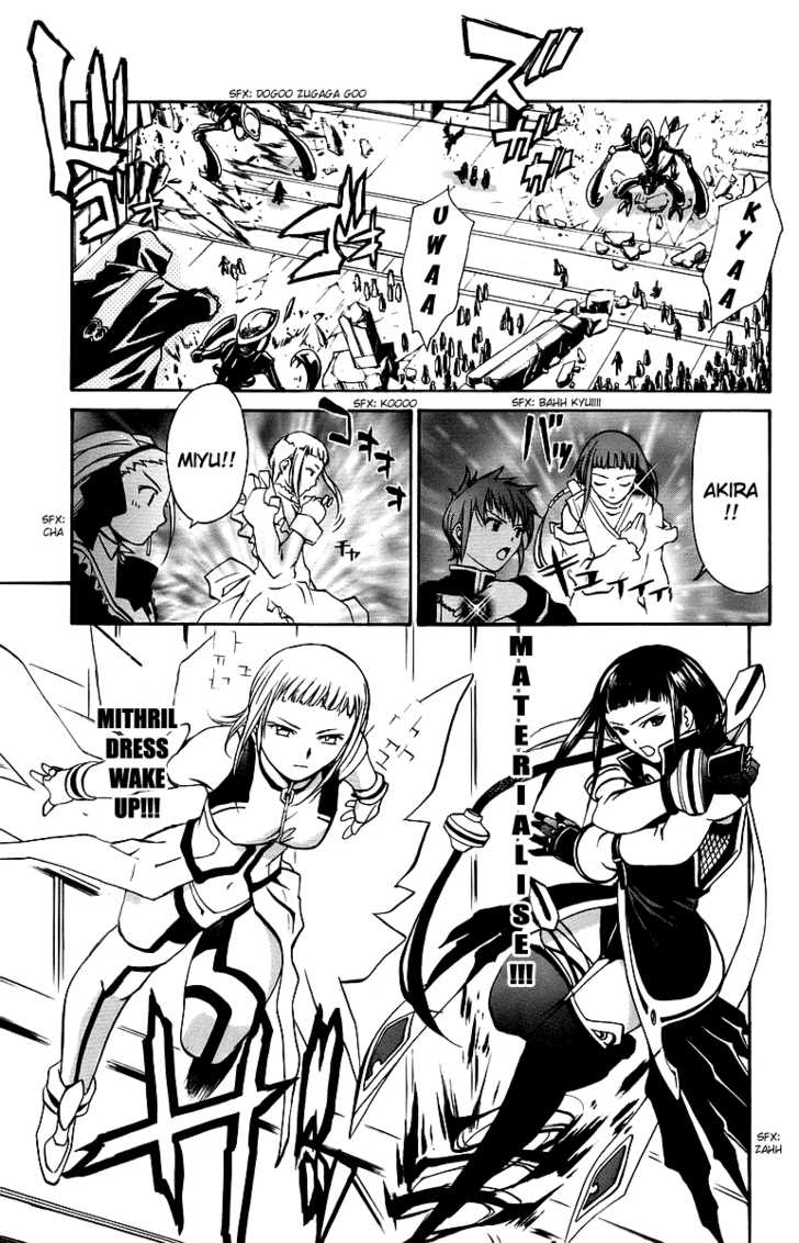 Mai-Otome Chapter 29 page 4 - Chapter 29