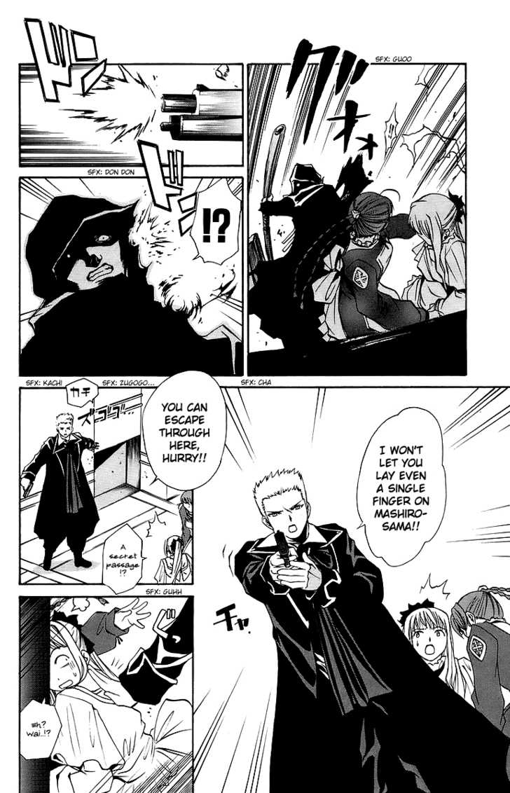 Mai-Otome Chapter 29 page 5 - Chapter 29