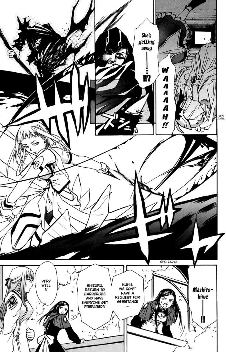 Mai-Otome Chapter 29 page 6 - Chapter 29