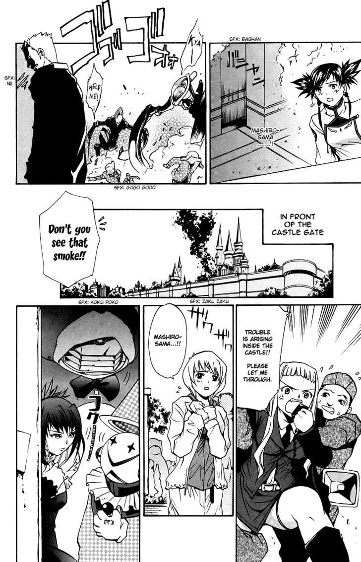 Mai-Otome Chapter 29 page 7 - Chapter 29