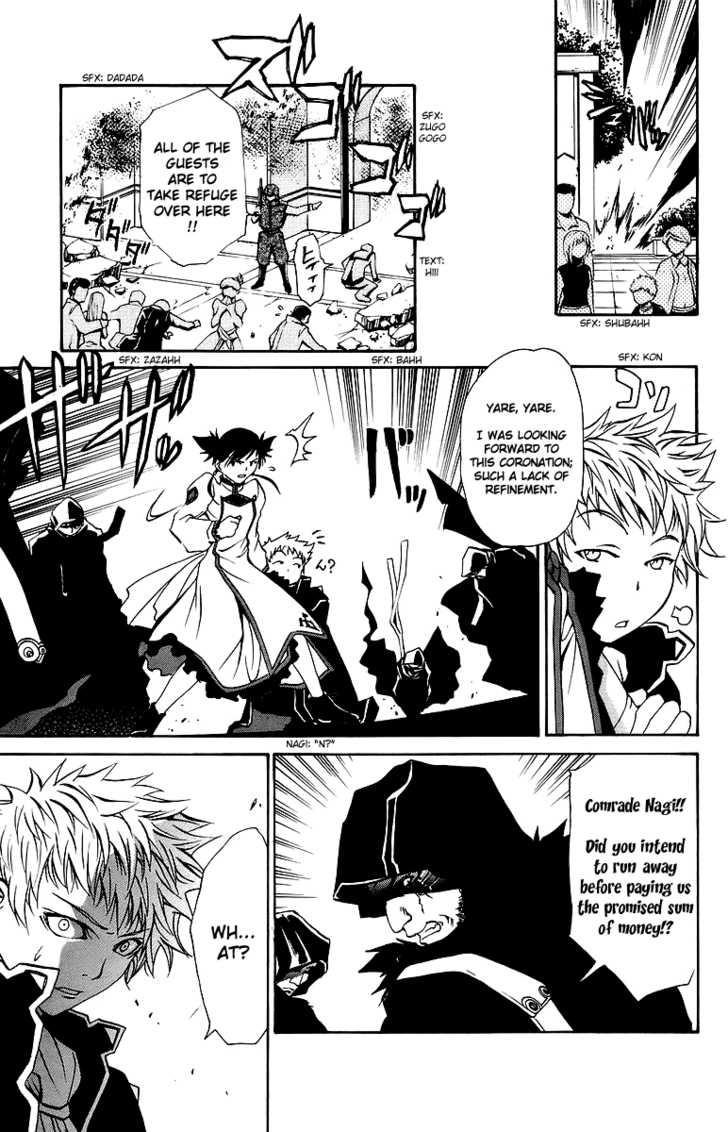 Mai-Otome Chapter 29 page 8 - Chapter 29
