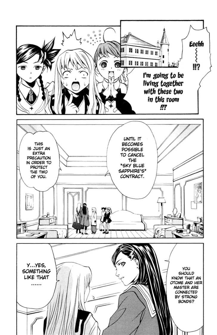 Mai-Otome Chapter 3 page 12 - Chapter 3