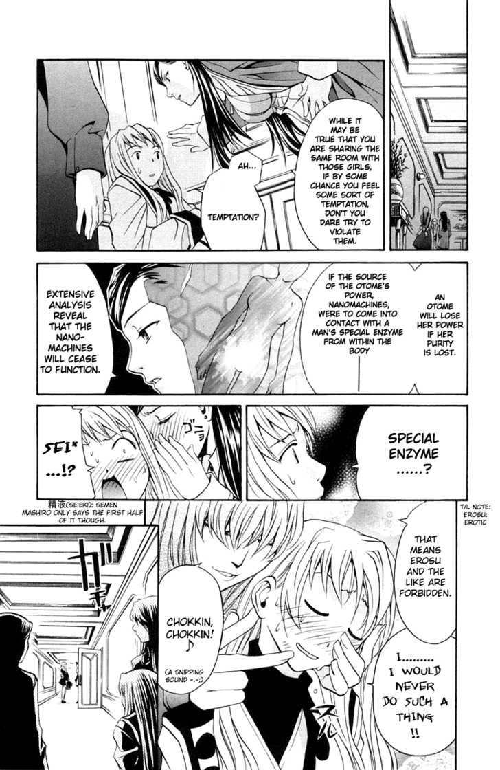 Mai-Otome Chapter 3 page 14 - Chapter 3