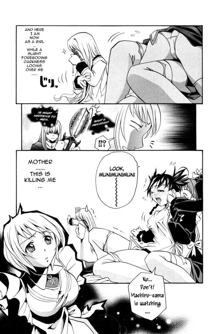 Mai-Otome Chapter 3 page 18 - Chapter 3