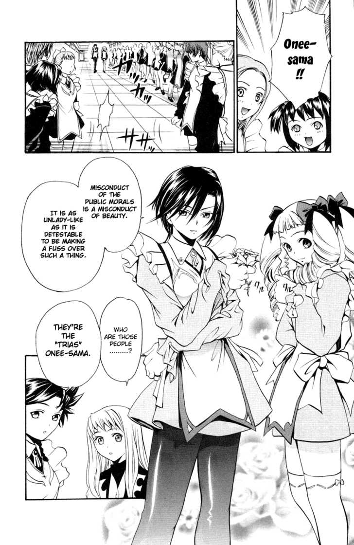 Mai-Otome Chapter 3 page 7 - Chapter 3
