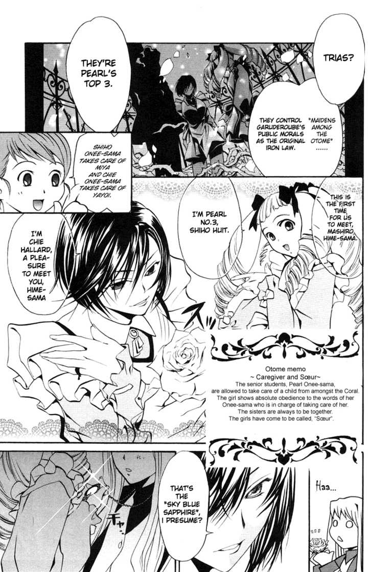 Mai-Otome Chapter 3 page 8 - Chapter 3