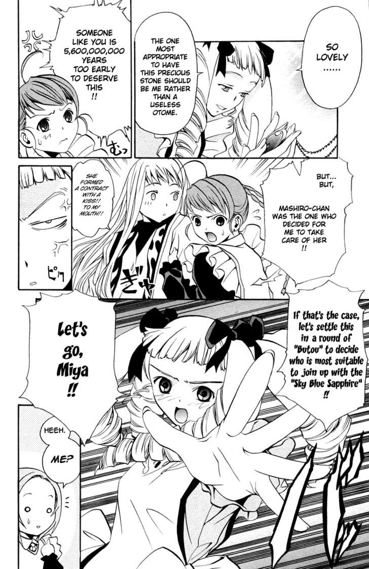 Mai-Otome Chapter 3 page 9 - Chapter 3