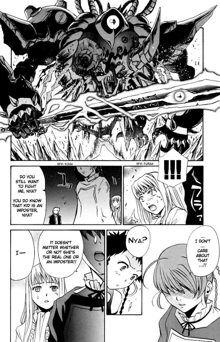 Mai-Otome Chapter 30 page 11 - Chapter 30