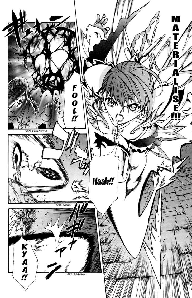 Mai-Otome Chapter 30 page 13 - Chapter 30