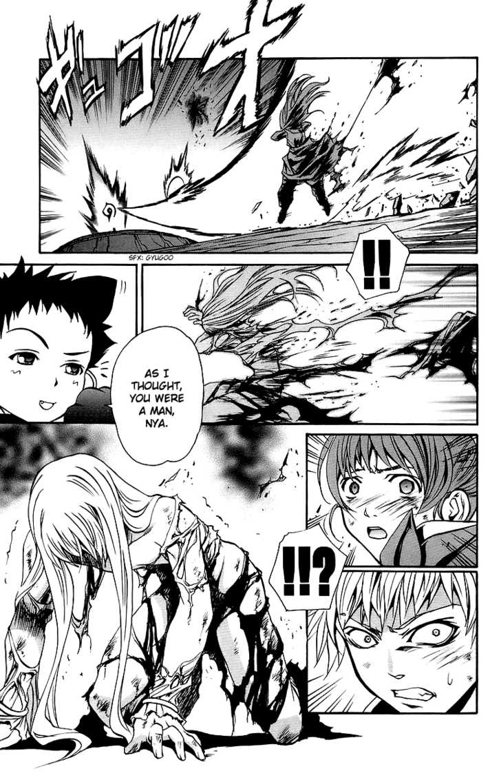 Mai-Otome Chapter 30 page 14 - Chapter 30