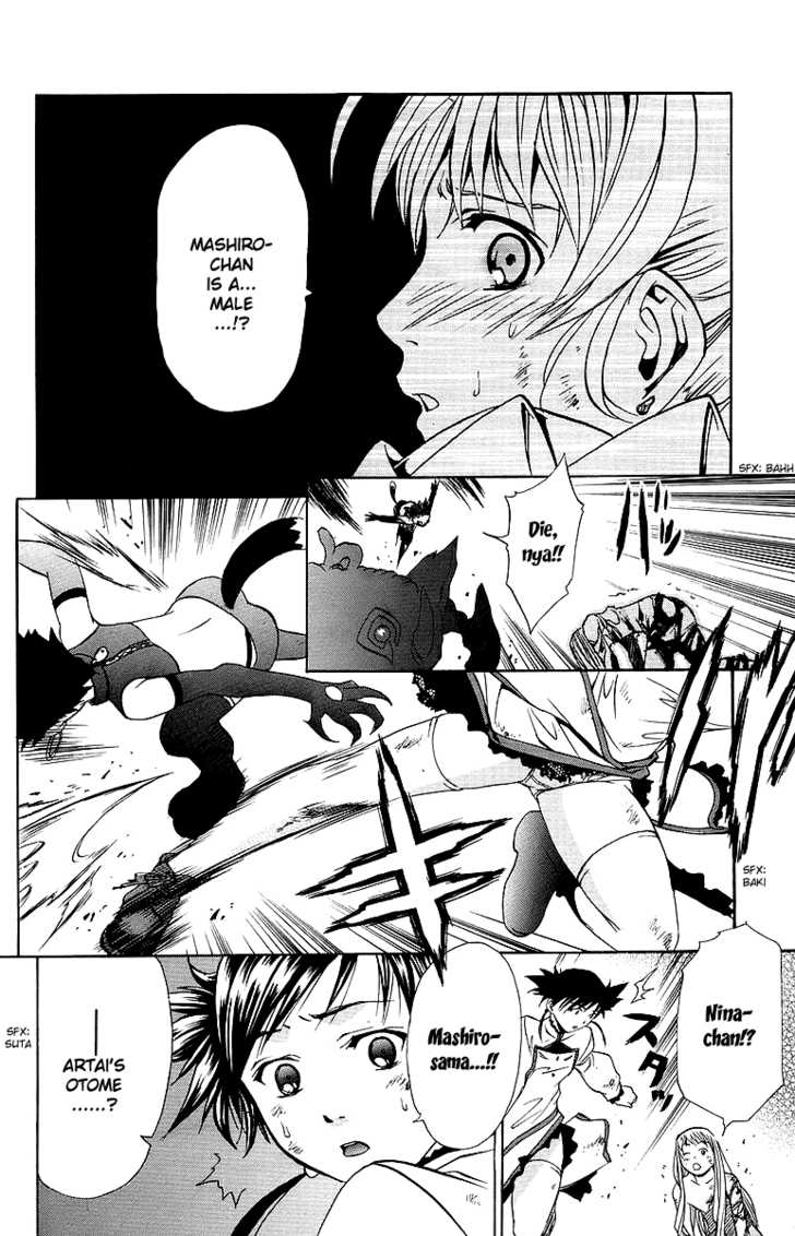 Mai-Otome Chapter 30 page 15 - Chapter 30