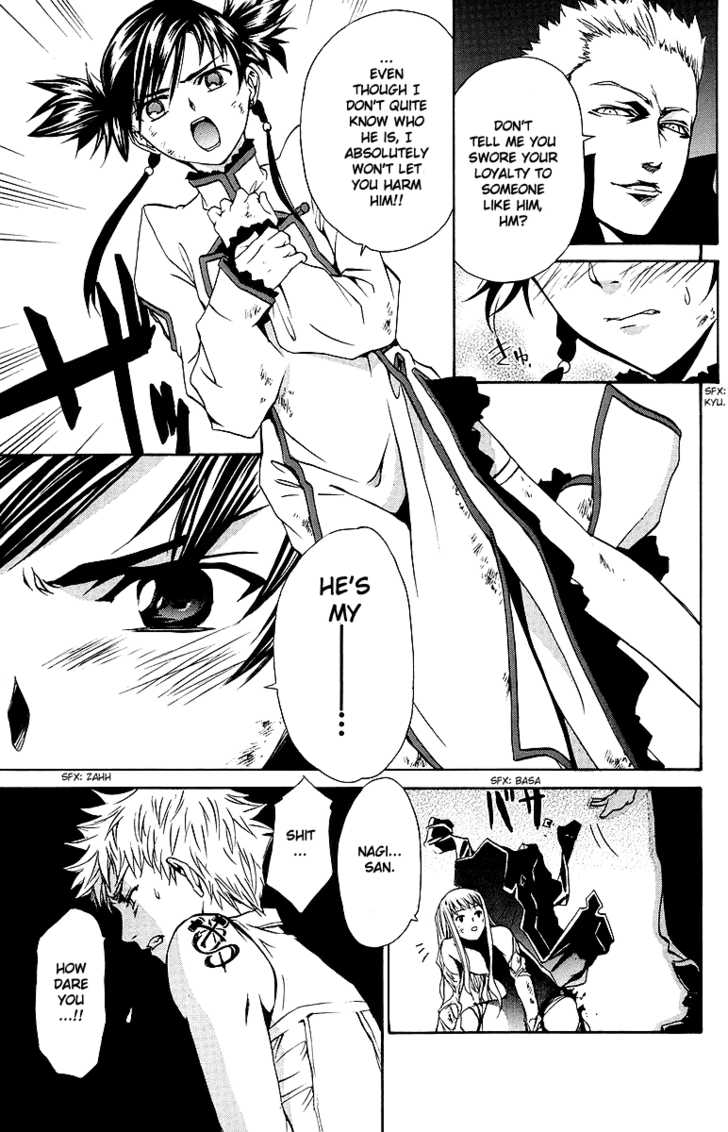 Mai-Otome Chapter 30 page 16 - Chapter 30