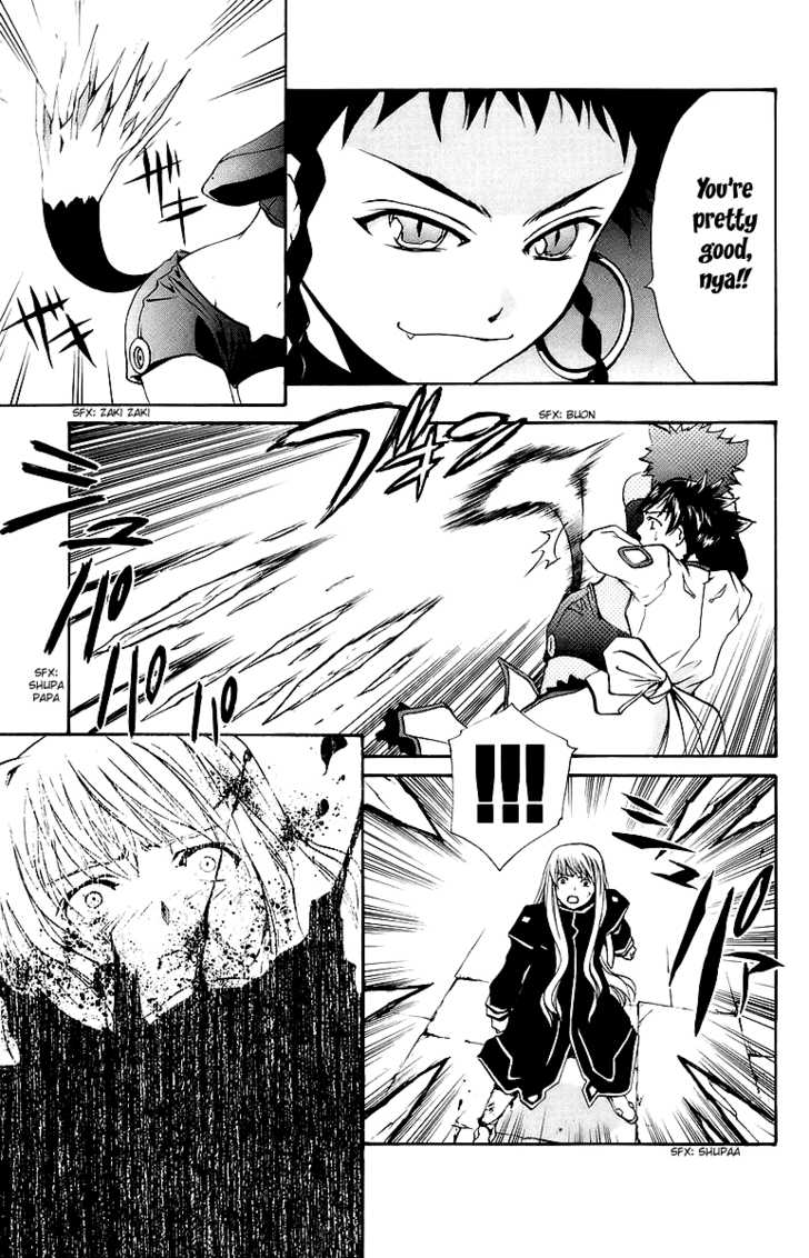 Mai-Otome Chapter 30 page 20 - Chapter 30