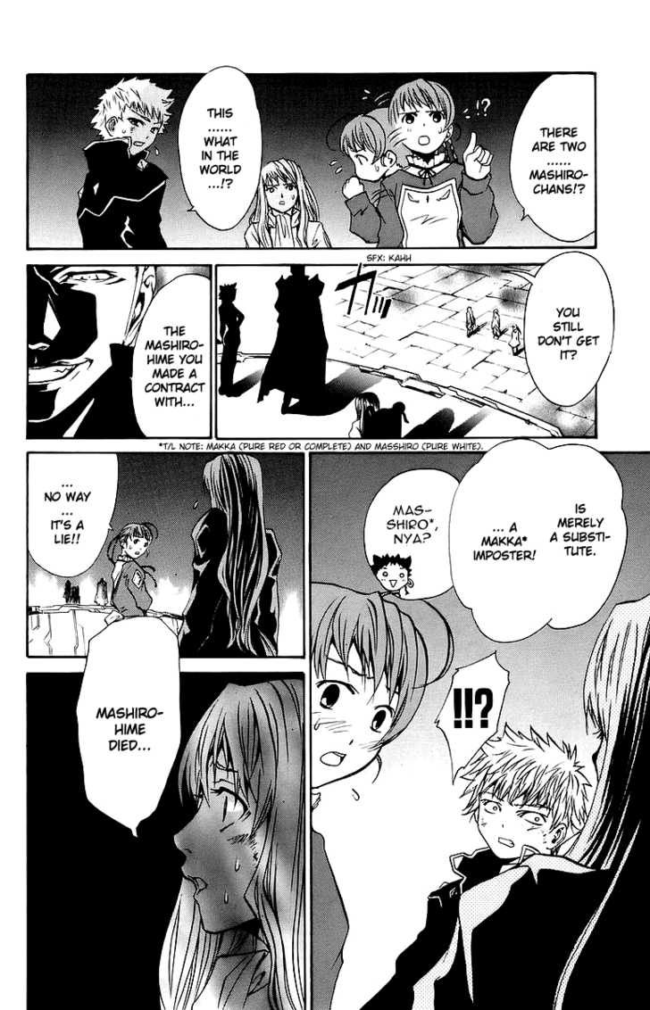 Mai-Otome Chapter 30 page 3 - Chapter 30