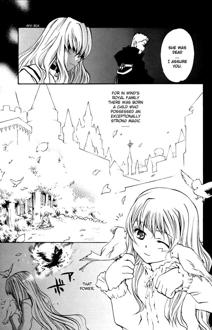 Mai-Otome Chapter 30 page 4 - Chapter 30