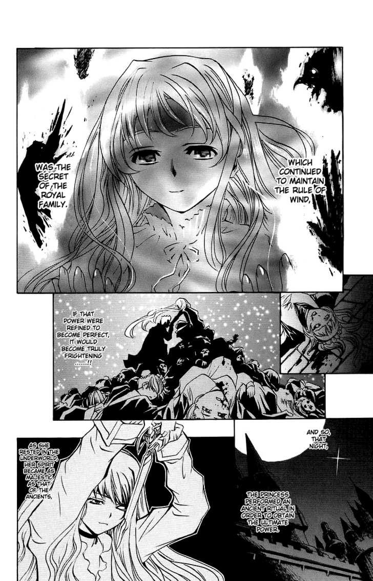 Mai-Otome Chapter 30 page 5 - Chapter 30