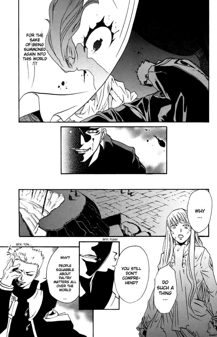 Mai-Otome Chapter 30 page 6 - Chapter 30