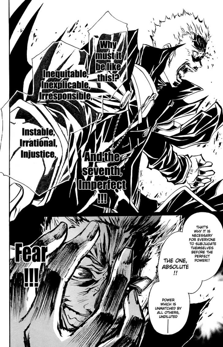 Mai-Otome Chapter 30 page 7 - Chapter 30