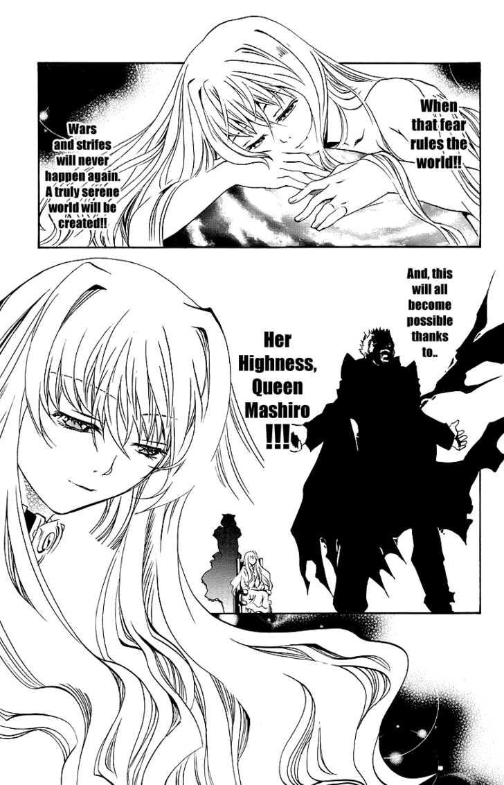 Mai-Otome Chapter 30 page 8 - Chapter 30