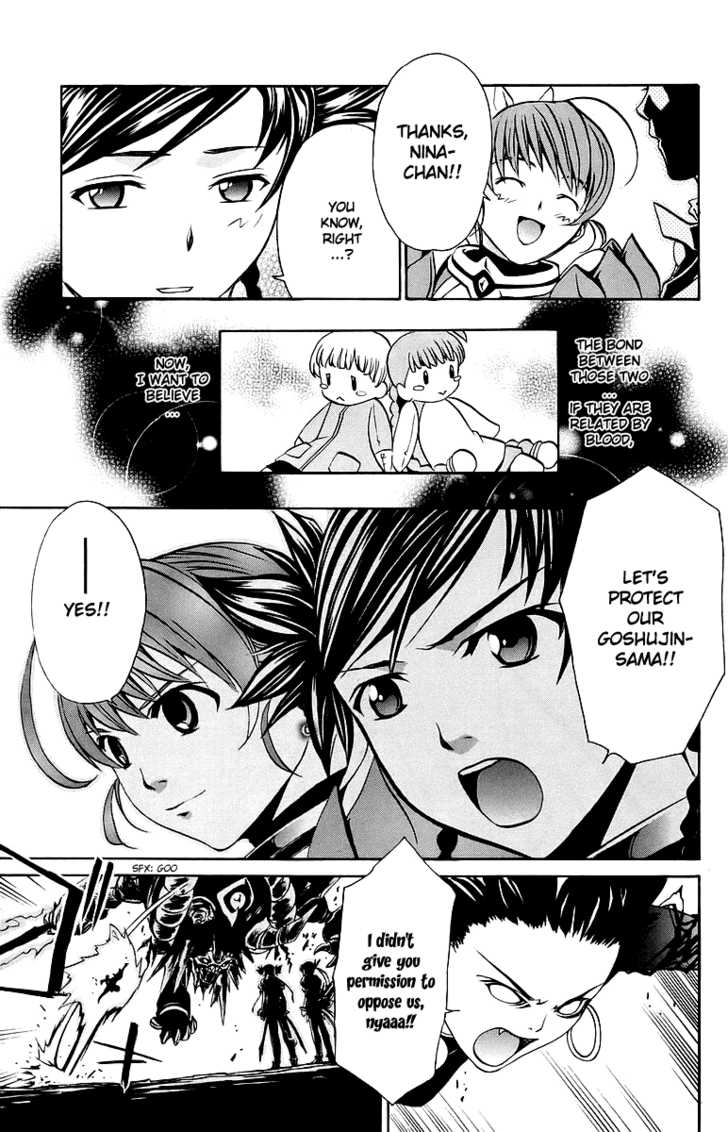 Mai-Otome Chapter 31 page 12 - Chapter 31