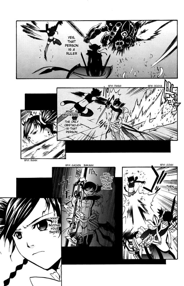 Mai-Otome Chapter 31 page 14 - Chapter 31