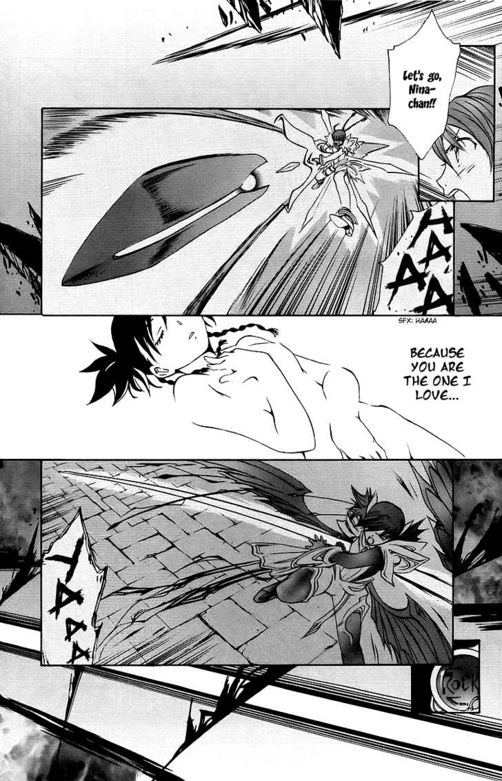 Mai-Otome Chapter 31 page 15 - Chapter 31